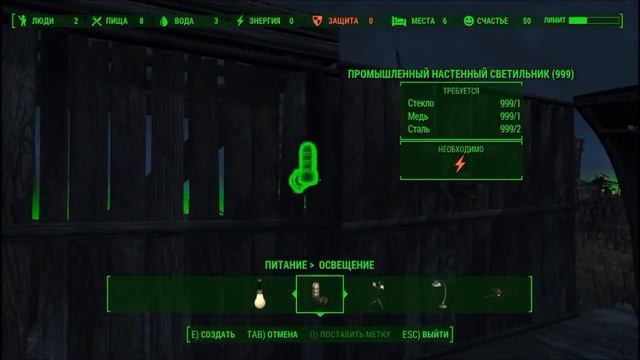 как построить дом в Fallout 4 смотреть онлайн