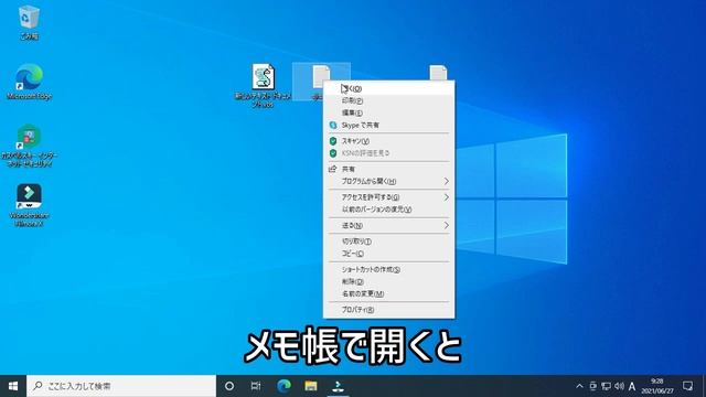 【VBScript】テキストファイルの文字コードをUTF-8からANSI(Shift_JIS)に変換する【コード変換】 смотреть онлайн