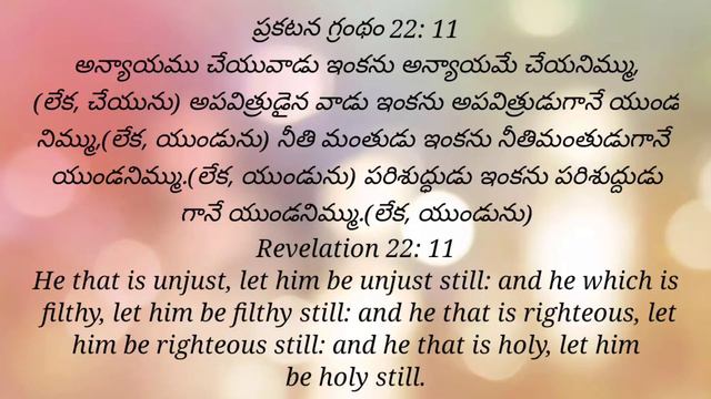 Faith To Faith | Part-3 | Raja Powel | New Life Church смотреть онлайн