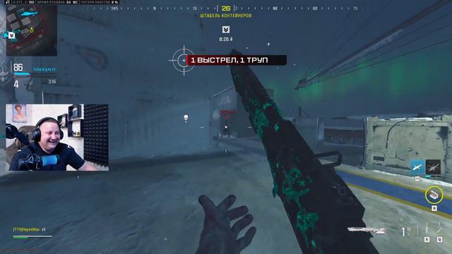 Чёткий выстрел - WarZone