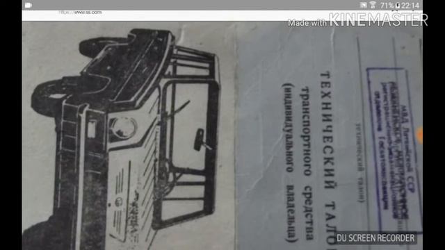 Ретро автомобили #22 смз с3д инвалидка 1984г.в смотреть онлайн