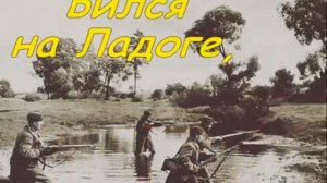 ВОЛХОВСКАЯ ЗАСТОЛЬНАЯ