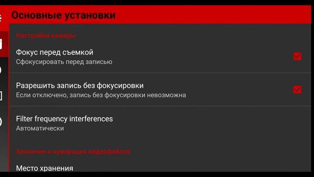 Cinema FV-5. Простое приложение для съемки видео на Android смотреть онлайн