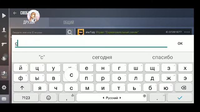 розыгрыш играю мм и дуэли смотреть онлайн