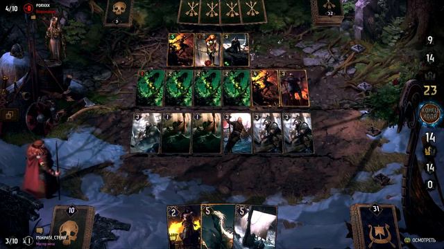 GWENT: The Witcher Card Game. "Сезон Эльфов"- Крах ан Крайт vs Эитнэ. смотреть онлайн