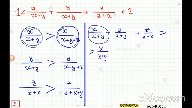 Олимпиада. 9 класс. Областная . Беларусь. Уровень №3. смотреть онлайн