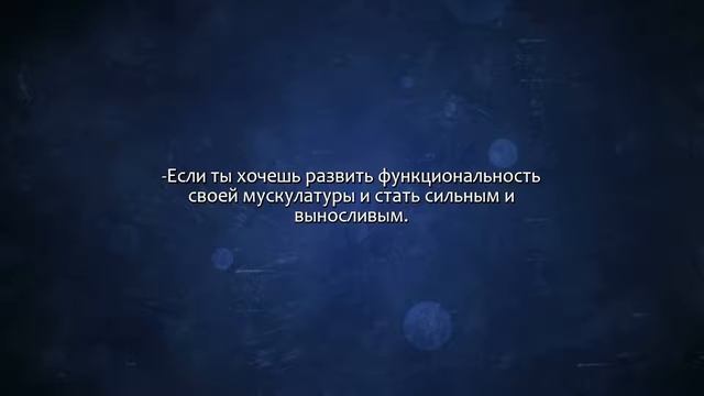Авторская методика 30 подтягиваний за 8 недель с нуля. Сделаю за 500 рублей! смотреть онлайн