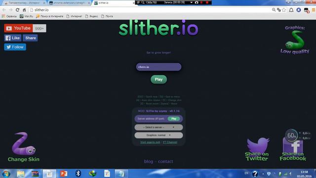 Как установить моды на slither.io смотреть онлайн