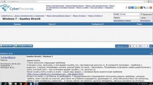 ошибка d3dx9_40.dll !- как исправить?