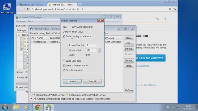 Лекция 2: Подготовка к работе смотреть онлайн