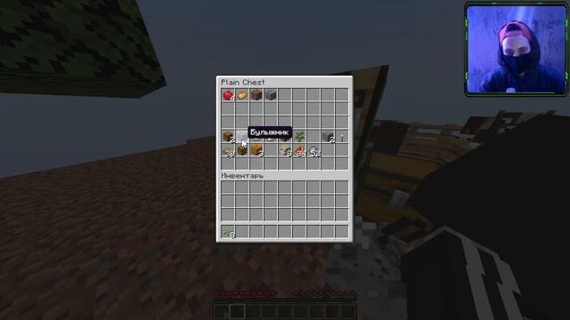 ВЫЖИВАНИЕ НА ОДНОМ БЛОКЕ С ДРУЗЬЯМИ В Minecraft часть - 1 Развитие смотреть онлайн