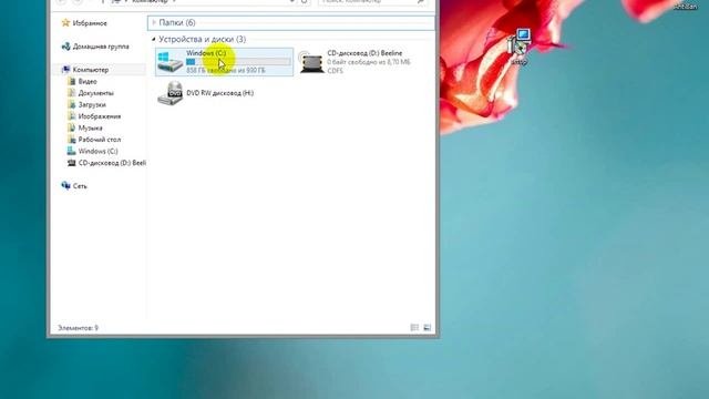 Как восстановить Gpedit.msc на Windows 8.1