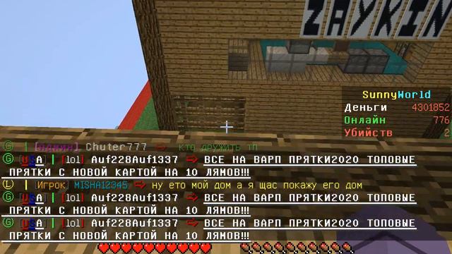 РУМ ТУР В МАЙНКРАФТ смотреть онлайн