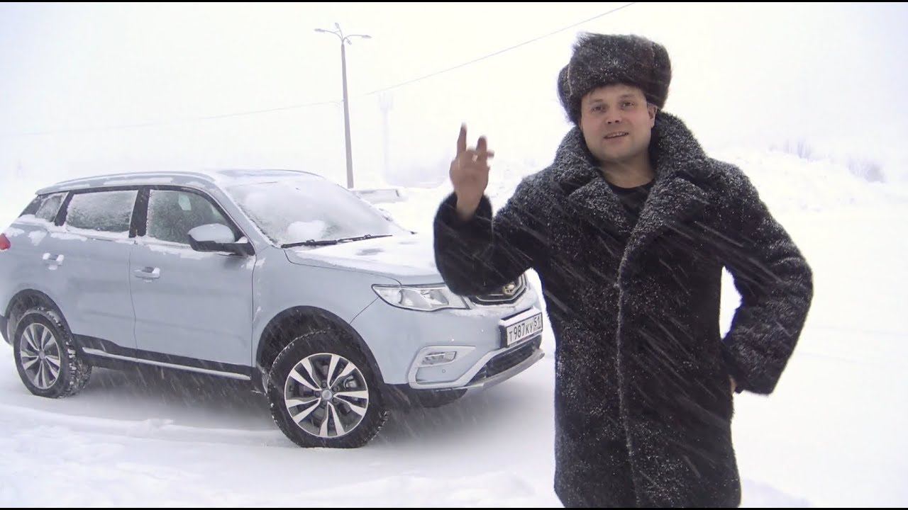 Geely Atlas в максималке за 1400.000р. Ковры и локера докупаешь отдельно. смотреть онлайн