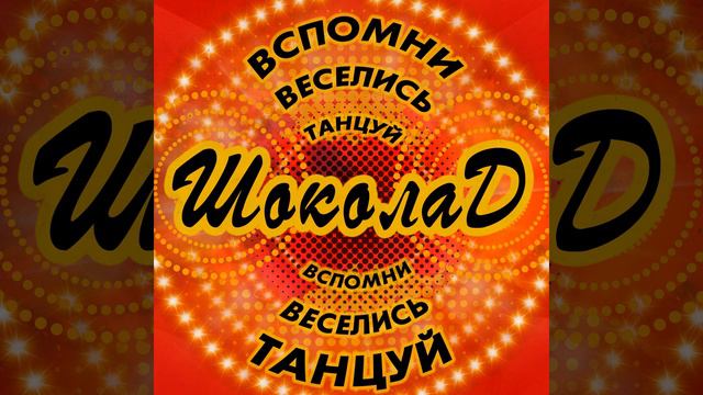 Может быть зря (Remake) смотреть онлайн