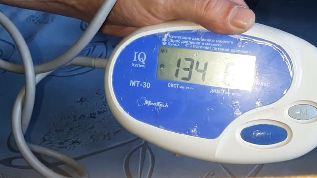 прибор для измерения давления смотреть онлайн