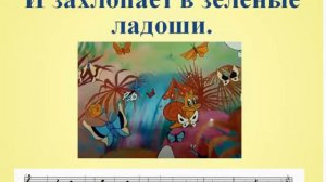 УЛЫБКА, В. Шаинский «Крошка Енот»  Разучиваем песню под фонограмму (оркестр)