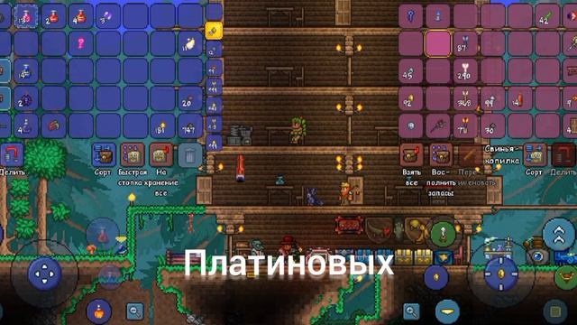 #8 Фармим мимиков ради лука в эксперте в Terraria