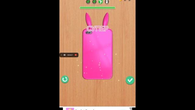 сделать чехол на телефон игра смотреть онлайн