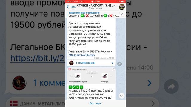 ✅✅✅✅Сибирские Снайперы Белые Медведи 05.10.2020| Хоккей МХЛ прогноз на матч смотреть онлайн