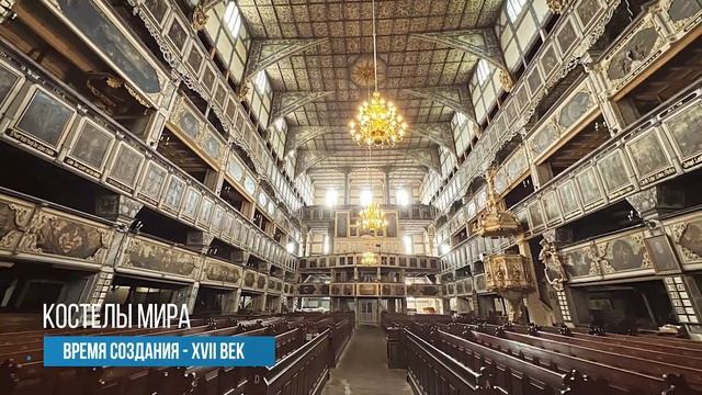 Достопримечательности Польши: путеводитель по памятникам UNESCO. 17 идей для путешествий по Польше смотреть онлайн
