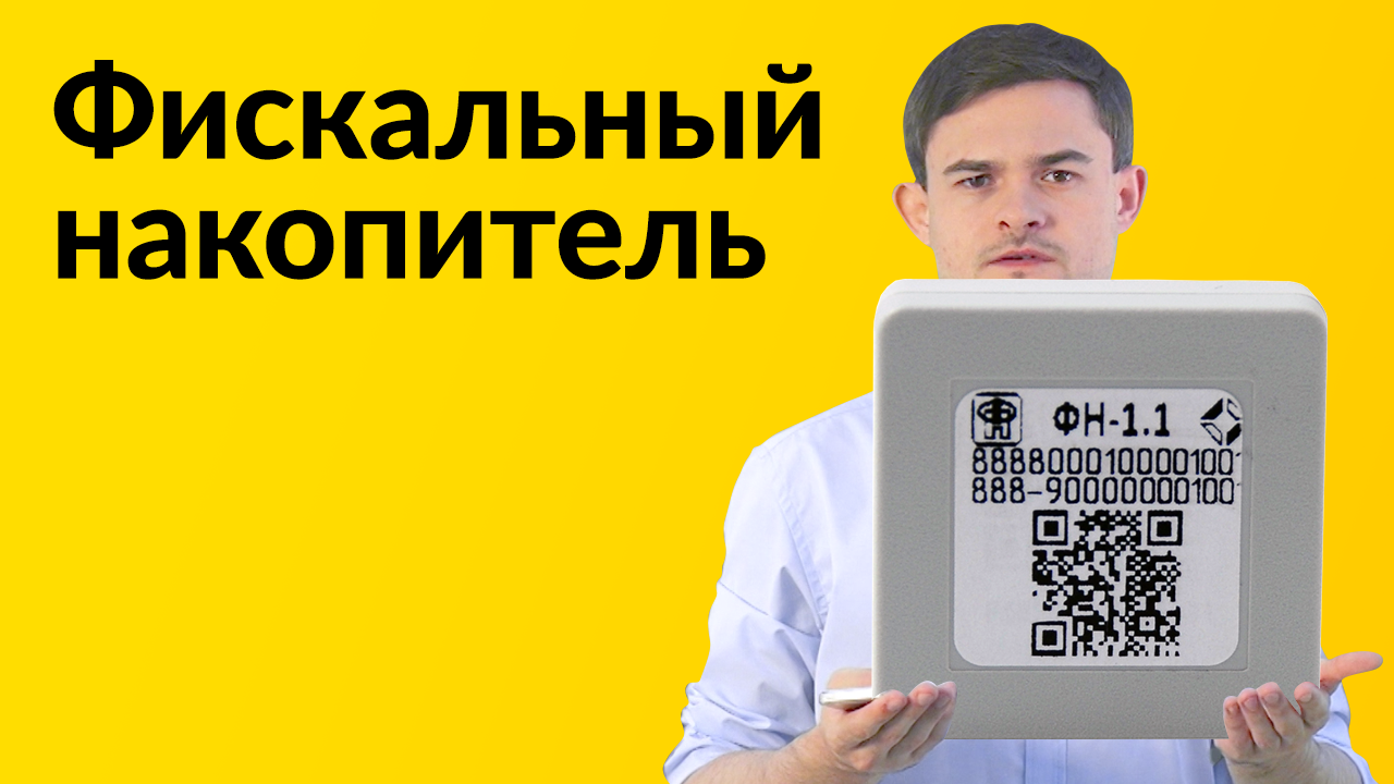 Справочное бюро предпринимателя