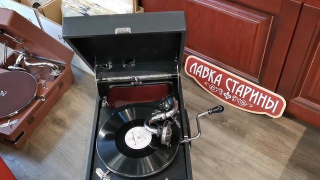 Песенка молодых соседей, Г. М. Великанова, В. И. Селиванов, купить патефон в магазине Лавка старины смотреть онлайн