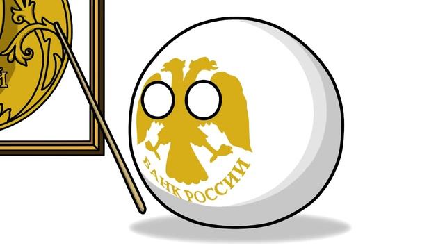 Заговор с девятком яиц ( Countryballs ) смотреть онлайн
