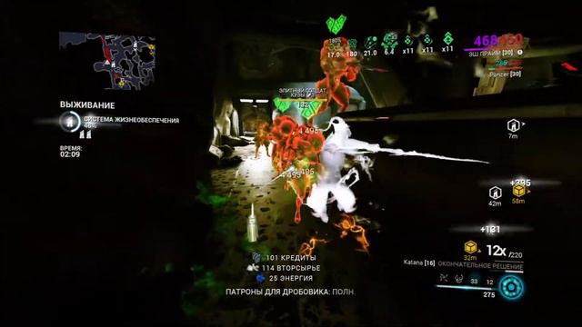 Эш или же Ниндзя? смотреть онлайн