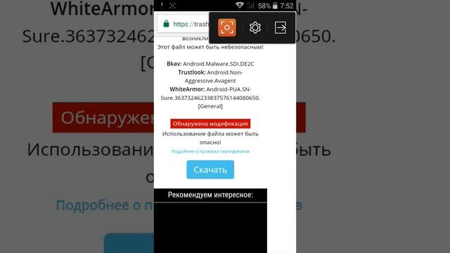 Как скачать валиант харс смотреть онлайн