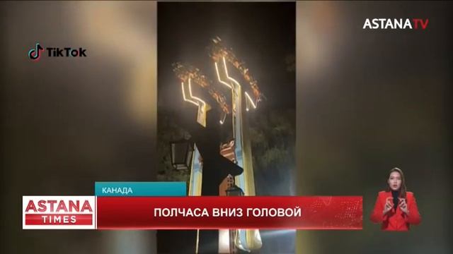 Полчаса вниз головой провисели посетители парка развлечений в Канаде смотреть онлайн