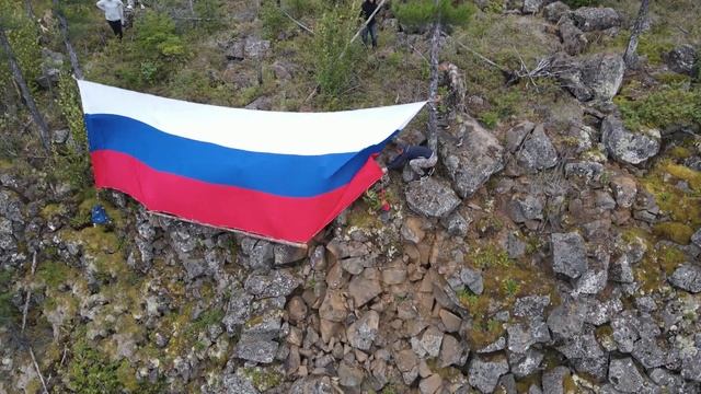 День Государственного флага Российской Федерации смотреть онлайн