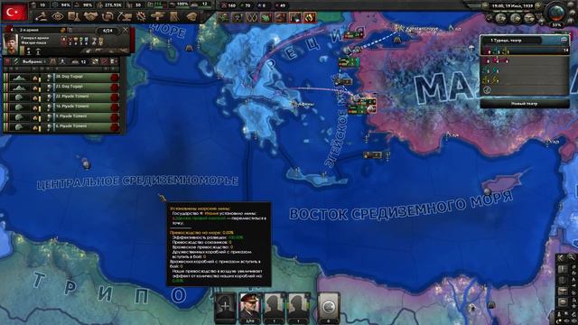 Как сделать морскую высадку в Hearts Of Iron 4. Морское вторжение Hearts Of Iron 4.