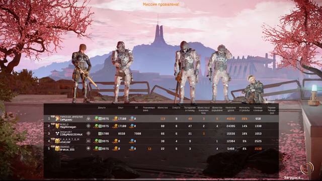 Warface PS4 восход профи пробуем смотреть онлайн