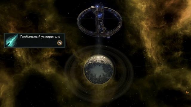 [Гайд][Stellaris Apocalypse] - Колосс / Colossus смотреть онлайн