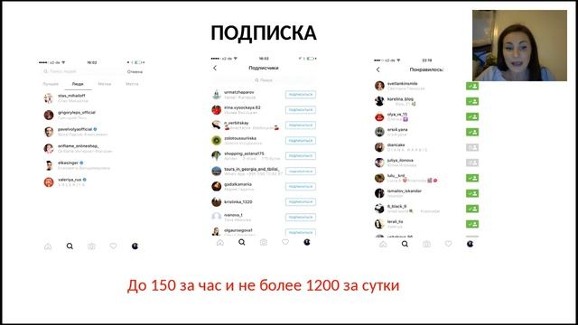 Татьяна Карпова - рекрутинг в ИНСТАГРАМ смотреть онлайн