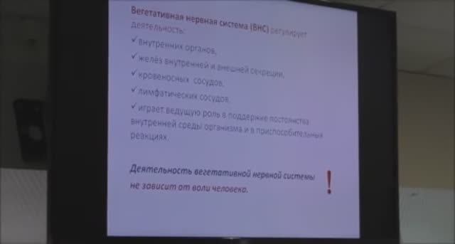 Нервная система и пищеварение: язва, рефлюкс, ГЭРБ ... смотреть онлайн
