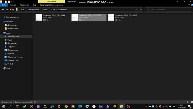Учим Делать с Душой