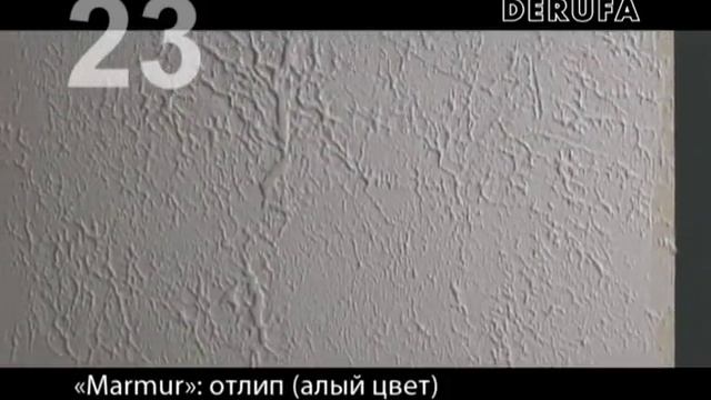 Marmur + Pastello + Policromo (на отлип) Урок 23 смотреть онлайн