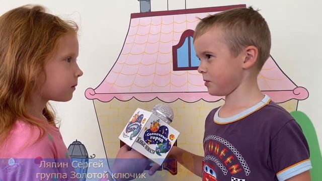 Живые новости   выпуск №7 Начало учебного года