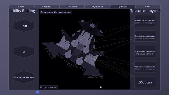 Reassembly | Медитативный и бескрайний космос смотреть онлайн