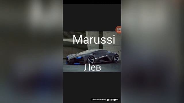 Какая ты машина по знаку зодиака? смотреть онлайн