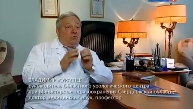 О чём не говорят мужчины. 2011 смотреть онлайн