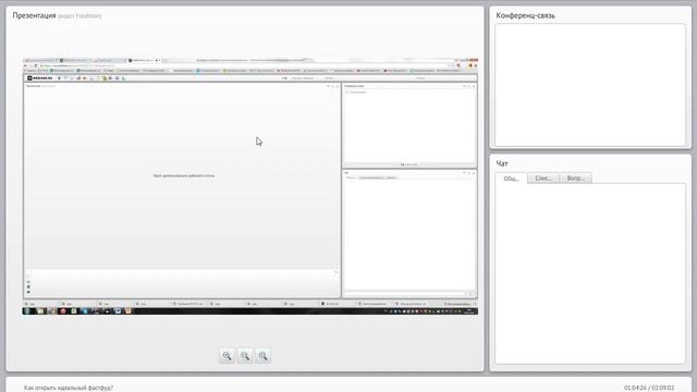 Как открыть идеальный фастфуд смотреть онлайн
