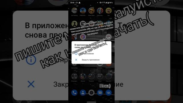 как и где найти магазин тем на реалми с21у как как??? ответь коммент смотреть онлайн