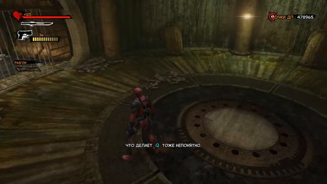 Deadpool часть 1 - Знакомимся с игрой смотреть онлайн