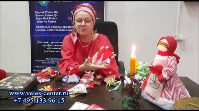 Кукла от "дурного" глаза. Велес центр смотреть онлайн
