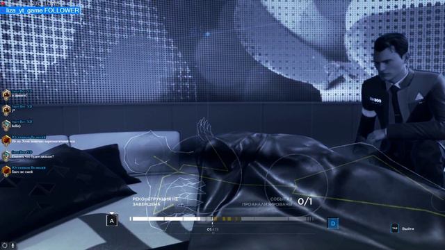 Ограбление ► Detroit: Become Human #6 смотреть онлайн