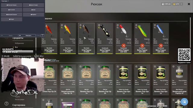 ★ Фарм серебра ★ в Русская рыбалка 4 [СТРИМ#35] смотреть онлайн