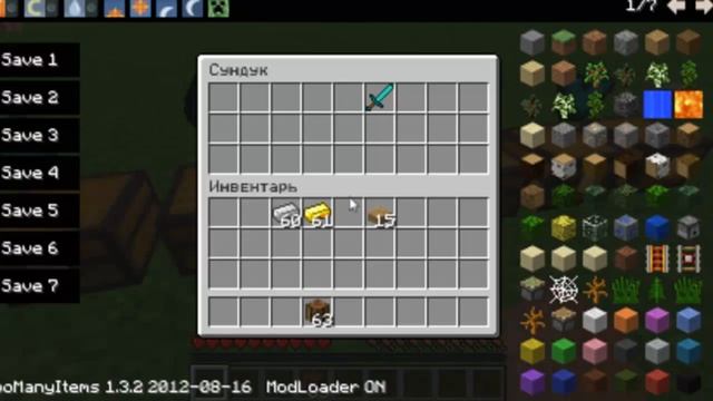 Супер сундук - Обзор мода Minecraft ( 39 ) смотреть онлайн